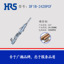 HRS連接器DF1B-2428PCF 廣瀨DF1B系列端子線規 24-28 AWG 現貨