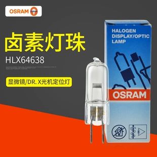Osram, halogen bulb, microscope, 24v, 100W, 24v, 100W, optics