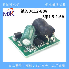 LEDĦ܇ݟ22K1.5-1.6AԴӑƺԴ