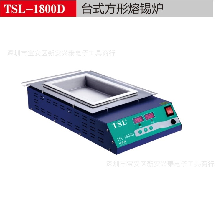 TSL-1800D 台式方形数显不锈钢普通熔锡炉  数显智能控温锡炉