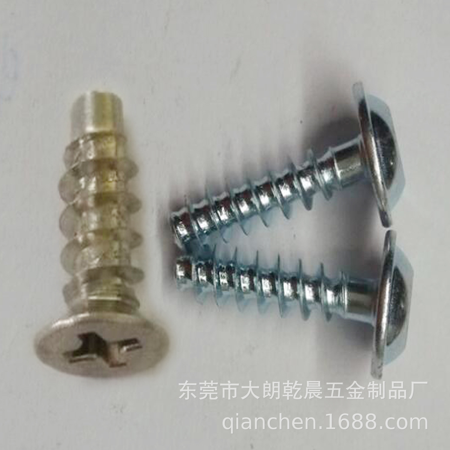 非标螺丝工厂直供紧定快牙配件 沉头十字平尾自攻螺丝钉