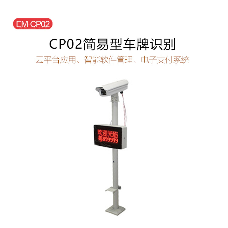 CP02