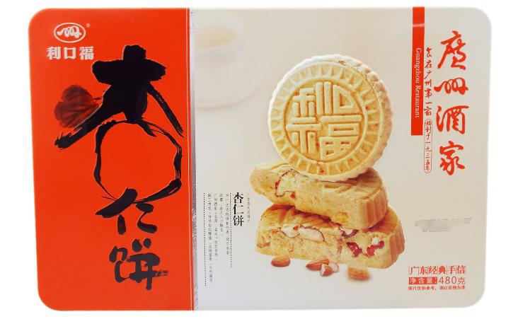 廣州酒家利口福杏仁餅酥型餅幹480g年貨特産傳統糕點送禮大禮包郵