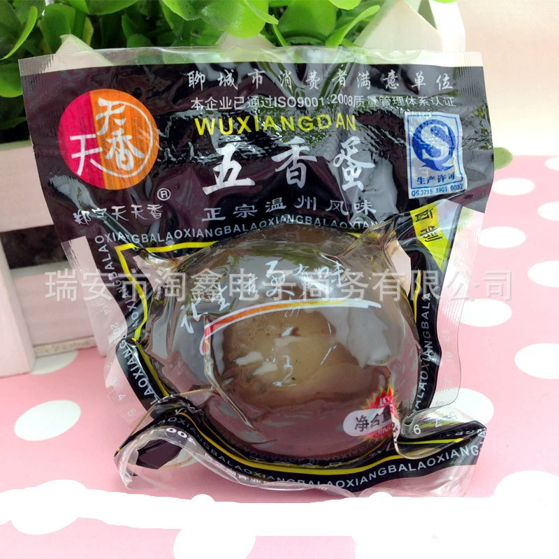 Тяньтянь Ароматное черное яйцо Черное яйцо Аутентичное пряное Маринованное яйцо Тяньтянь Ароматное черное Яйцо Оптом