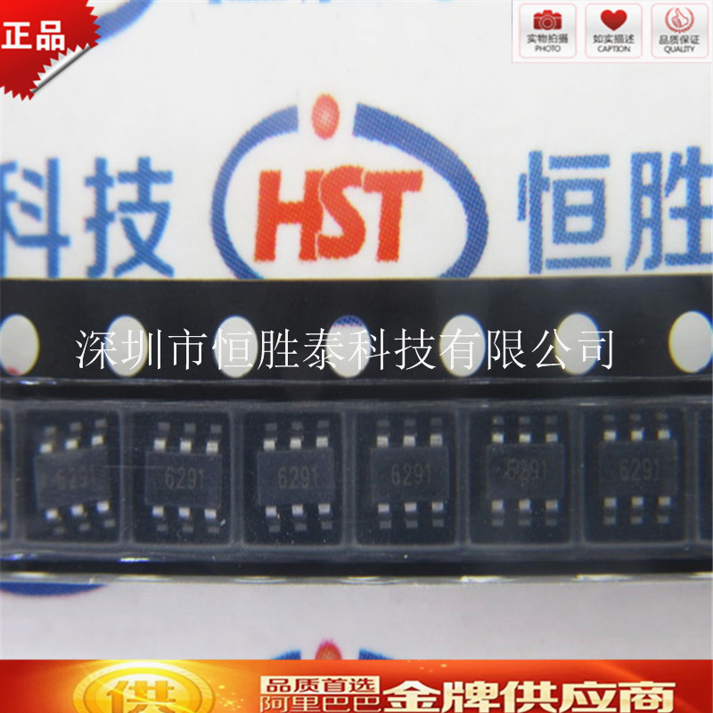 FP6291数码/平板/移动电源/专用升压IC FP6291LR-G1全新现货-阿里巴巴