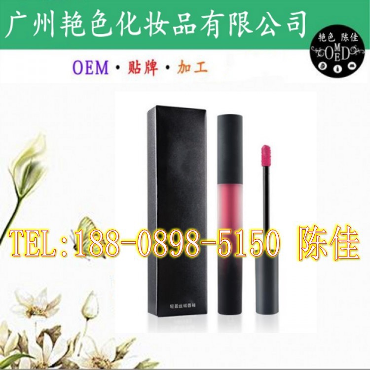 哑光丝绒唇釉_conew1