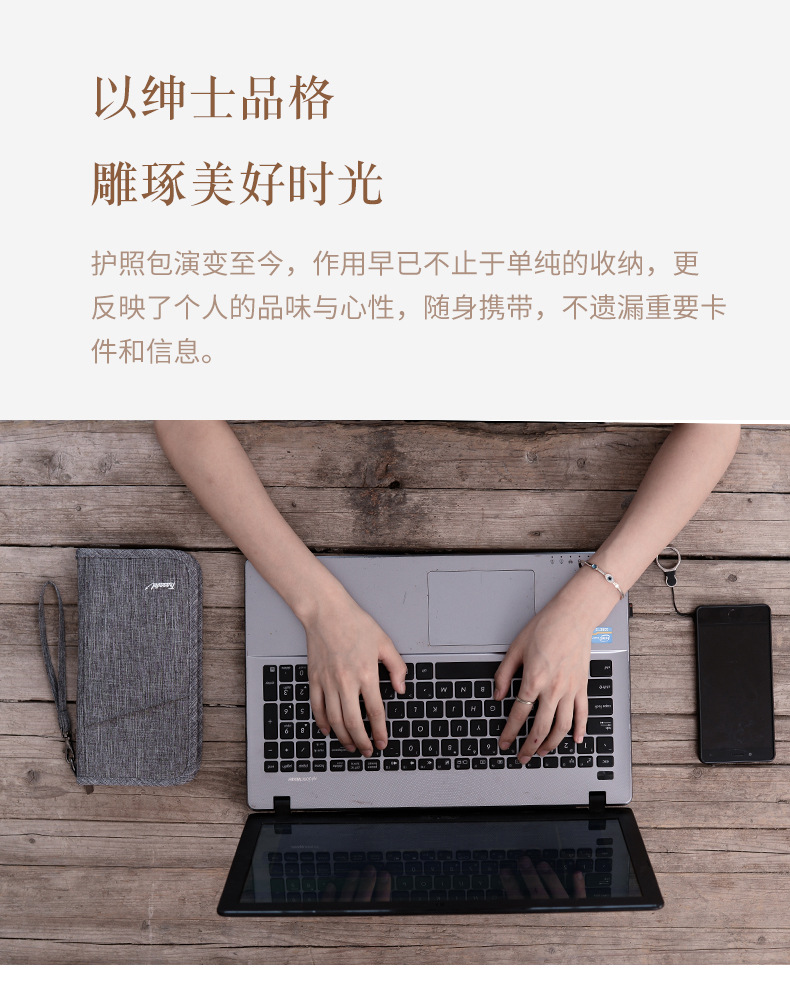 阿里商务护照包_03
