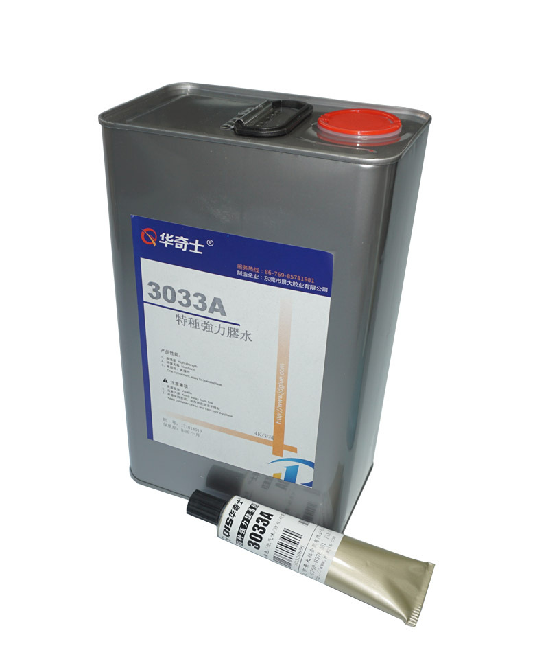 华奇士QIS-3033A特种强力胶水 粘塑料金属布料木材胶水