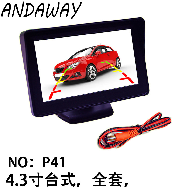 4.3寸车载显示器 台式高清显示屏 两路AV输入倒车影像优先显示器|ru