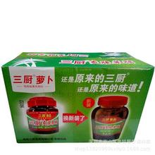 ���Nˬ��˸�450��*16ƿ ����u���̲��_θ������}��Ƭ