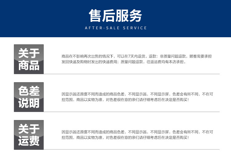 50x20m空白打印纸_09