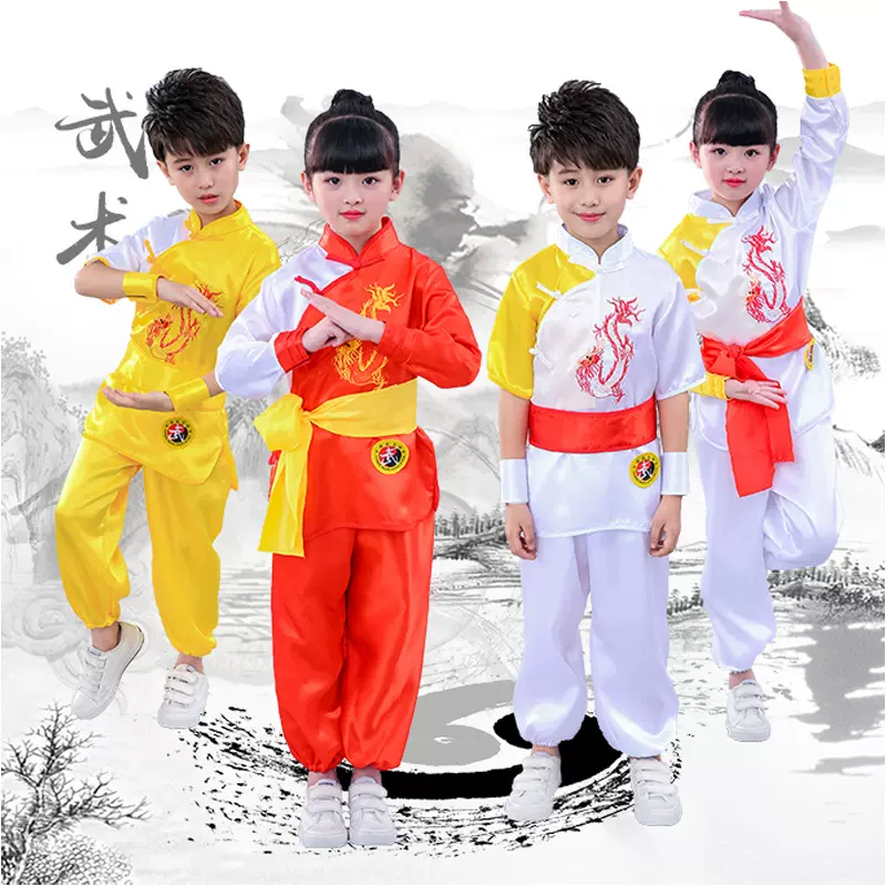 儿童武术服小学生长短袖少儿中国功夫练功服男女童幼儿舞蹈演出服