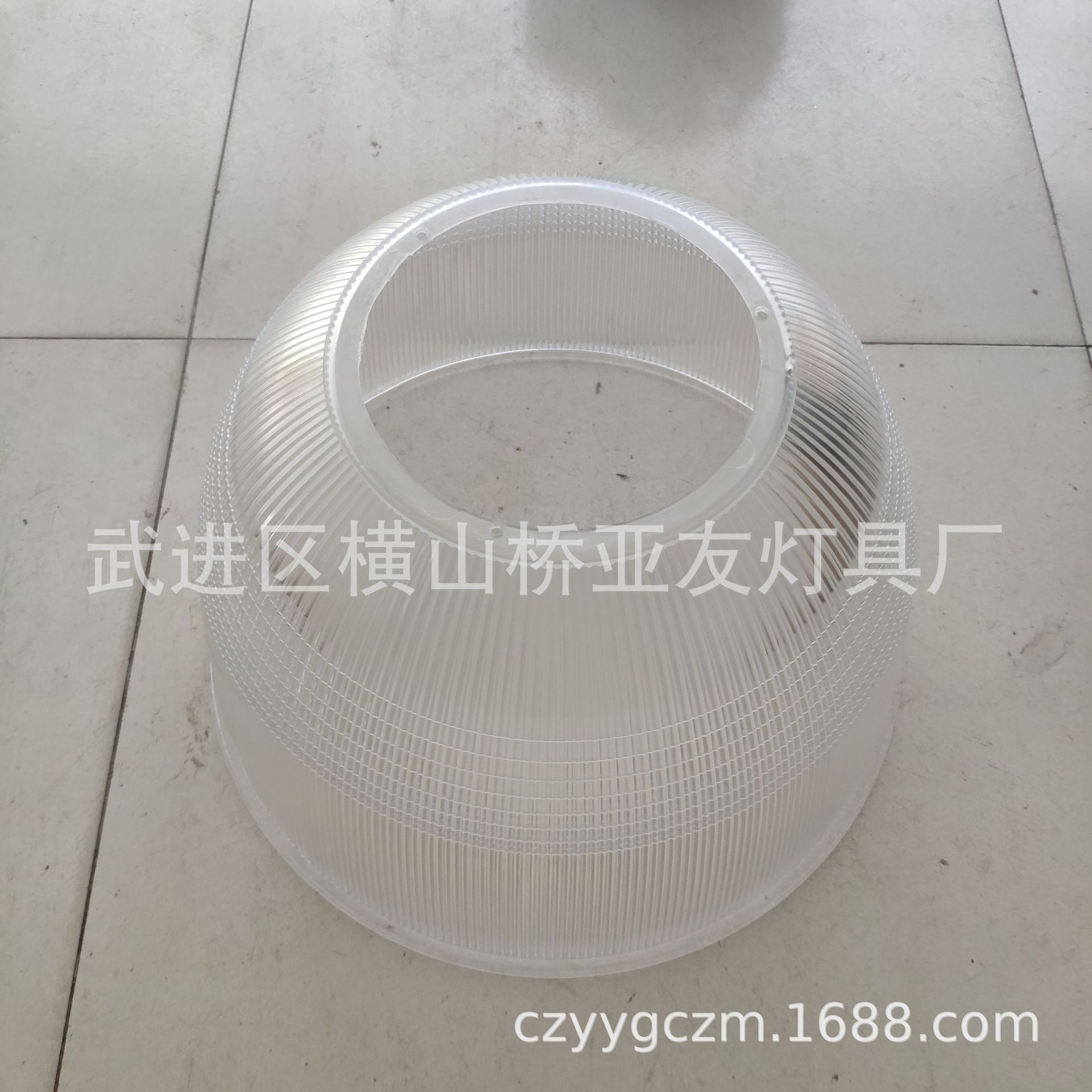 厂家直销PC灯罩灯罩工矿灯照明灯罩镜面铝灯罩22寸19寸16寸|ms