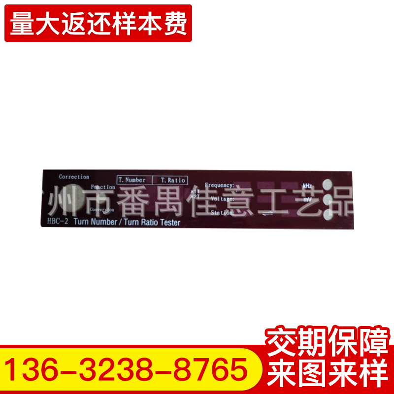 厂家供应 小家电移印工艺专业厂家质优价实