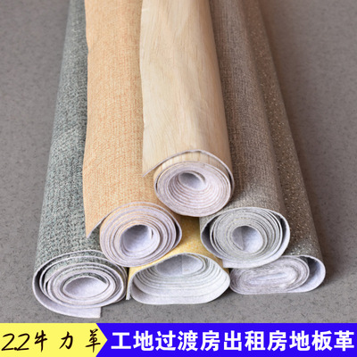 2.2mm耐用牛力革环保地板革家用加厚耐磨防滑PVC塑胶地板耐磨地胶