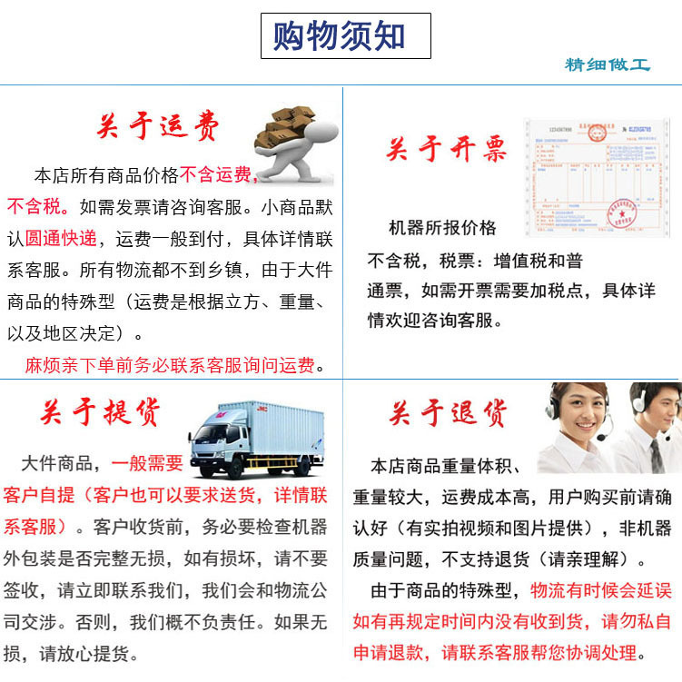 8858608235_500918684