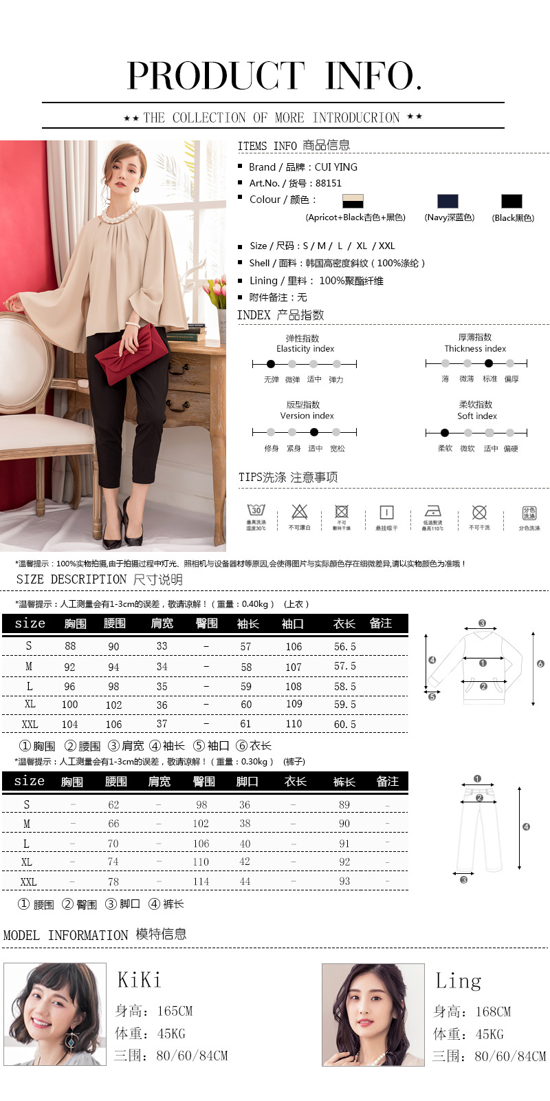 Costume femme CUI YING - Ref 3334460 Image 30