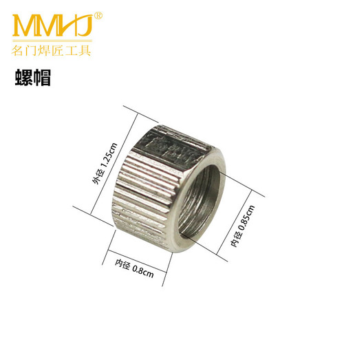 936 constant temperature soldering station soldering iron handle accessories three-piece set sleeve nut bakelite sleeve stainless steel sleeve