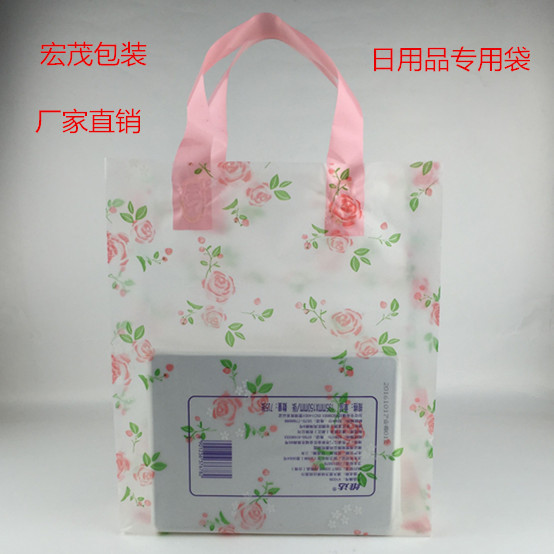 包邮大中小塑料袋包装袋礼品袋手提袋购物袋服装袋子化妆品袋定制