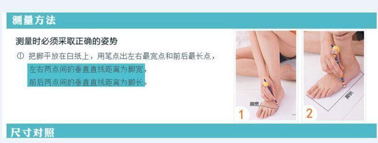 Chaussures été pour femme en Caoutchouc - Ref 3345954 Image 28