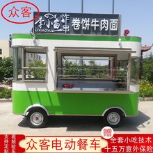 多功能移动早餐车 煎饼果子摆摊车设备 周黑鸭摆摊四轮餐车