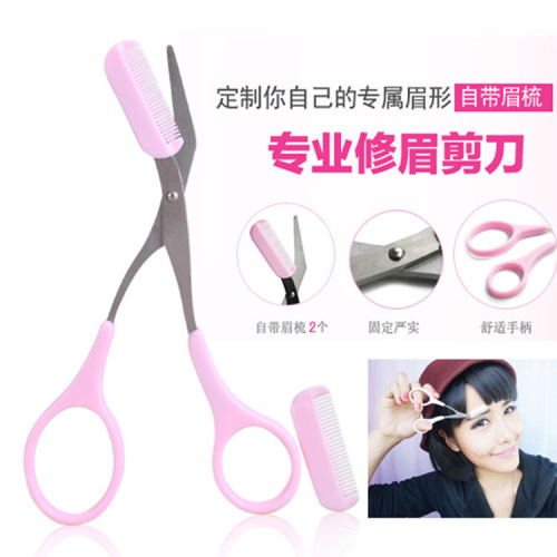 Eyebrow trimming scissors with comb, replacement eyebrow comb suction card, decorative eyebrow knife, professional beauty stainless steel scissors, makeup tools