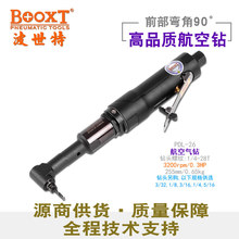 ̨��BOOXTֱ�� PDL-26�����ڿ���ͷ90����������β��ͷ��ҵ������