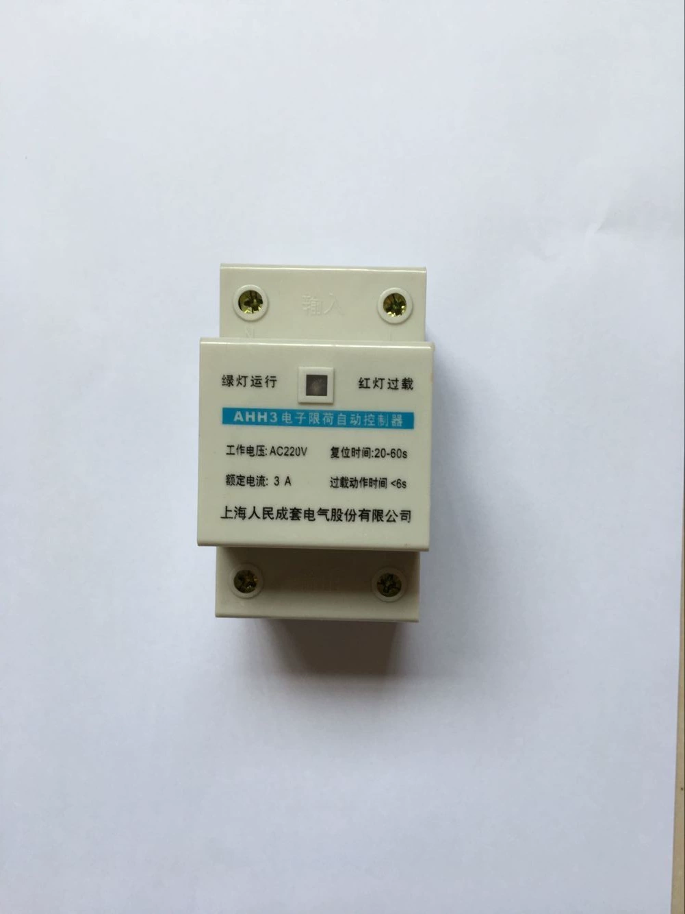 Устройство ограничения расхода в Шанхае, народное общежитие, электронный ограничитель лотереи, автоматический контроллер, 2А, ограничитель расхода, 3А, электрический ограничитель 8А