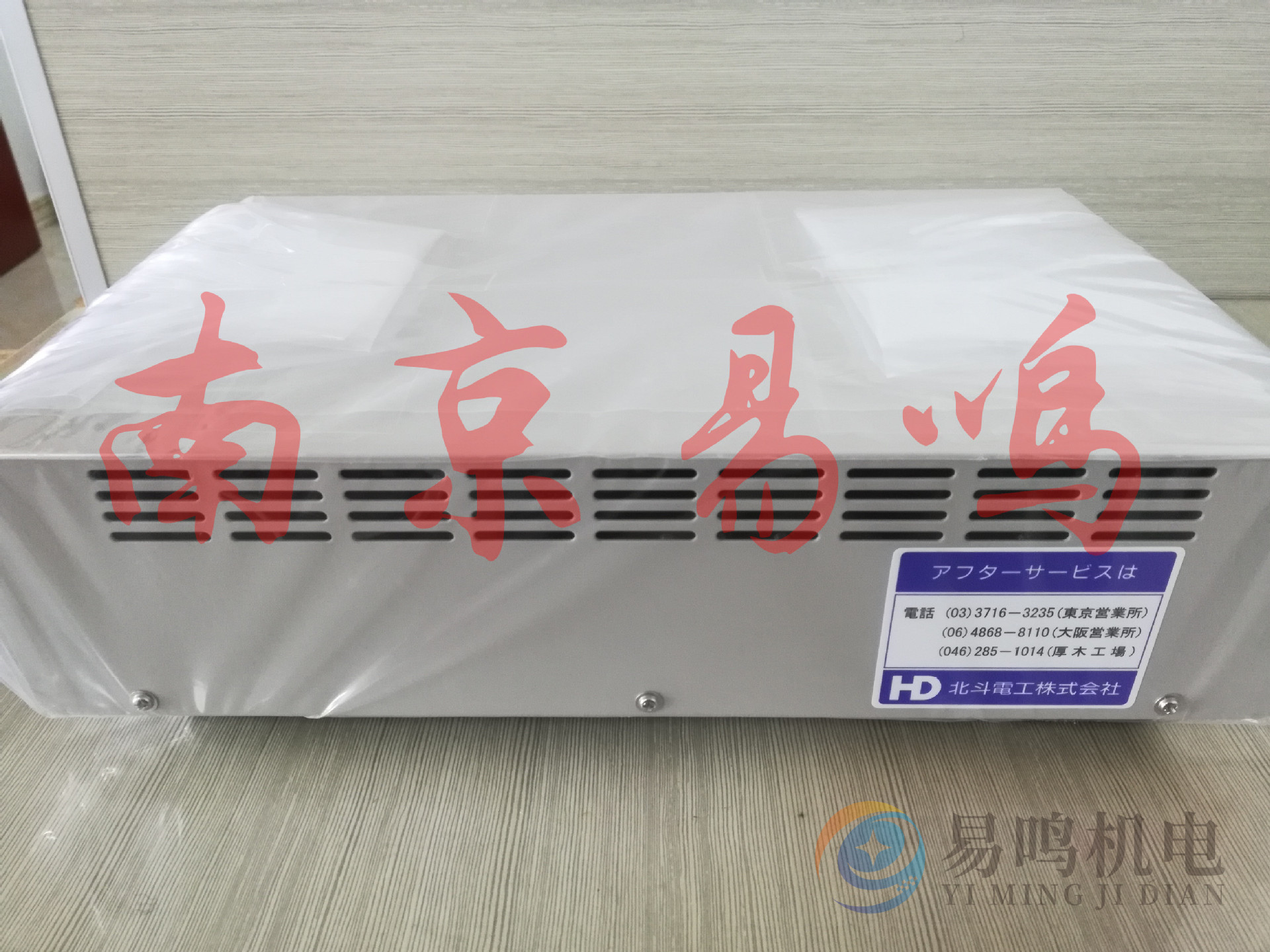 HJ1005SD8北斗电工hokuto电气测量系统