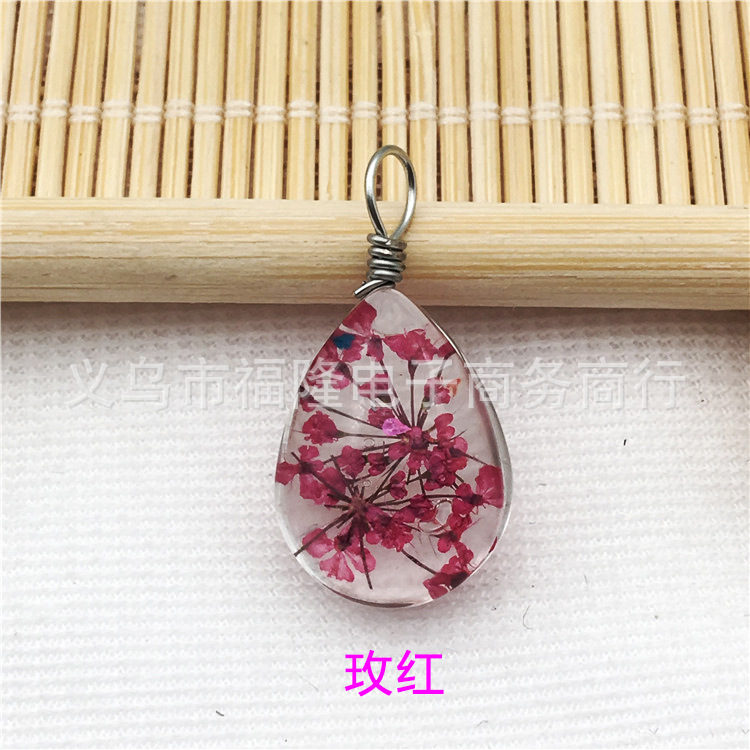 玫红