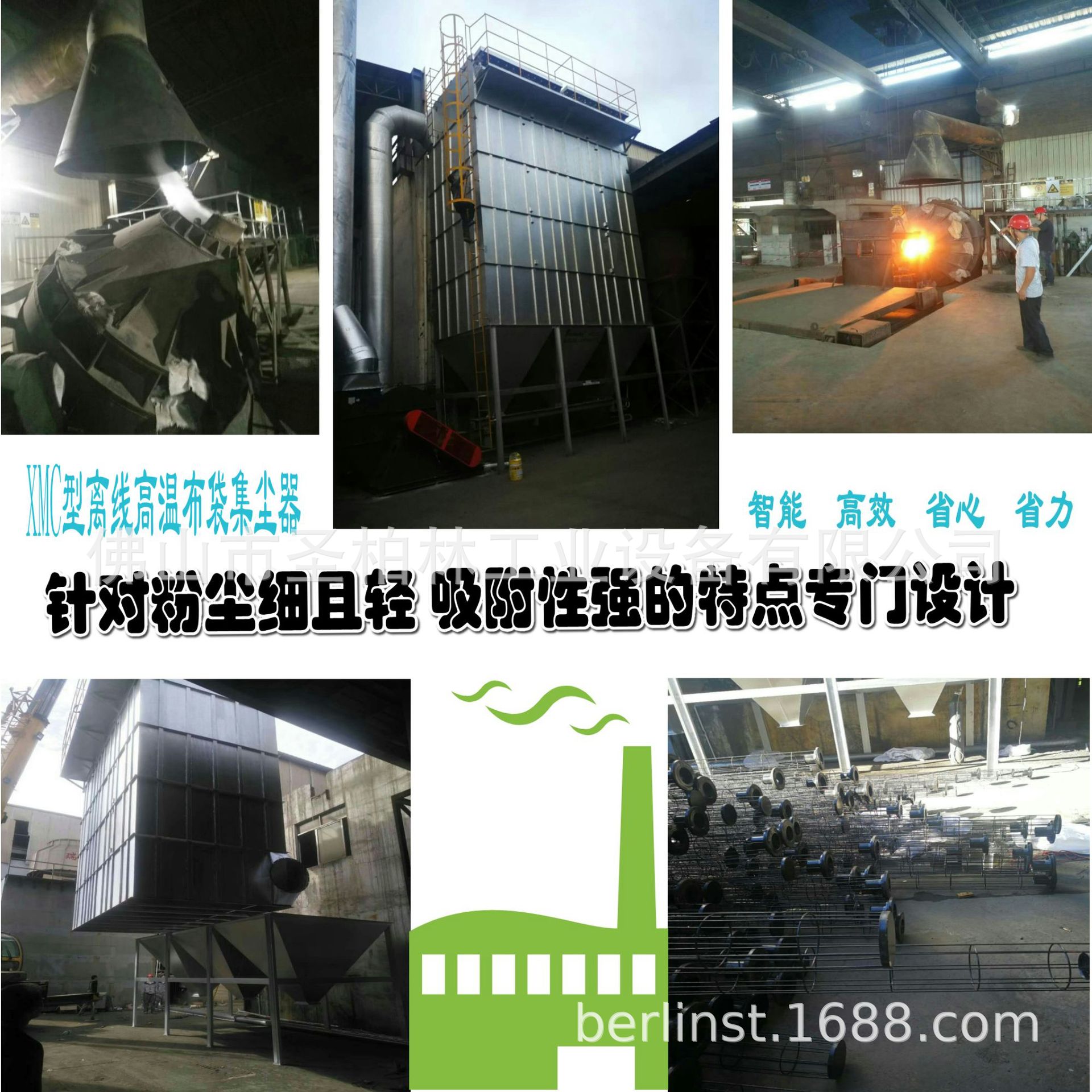 ��������75KW�Զ������ʽ ���������۳��������弯���� ������