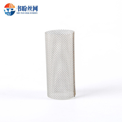 过滤筒平纹编制焊接不锈钢过滤筒可定制耐高温净水器冲孔过滤筒