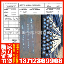 厂家供G5板材 现货日标S43C 各规格上钢五厂20Cr S45C碳结钢价格5