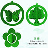 Three dimensional decorations with butterfly, layout, pendant, flowered