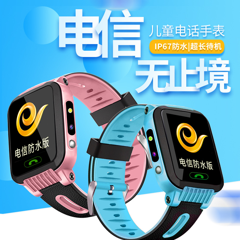 Smart watch GIDNO - Ref 3391990 Image 1
