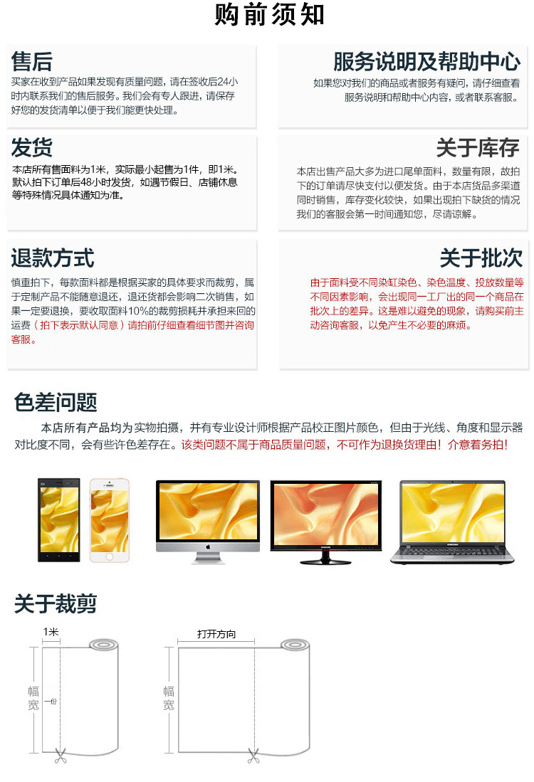 御纺_35.jpg