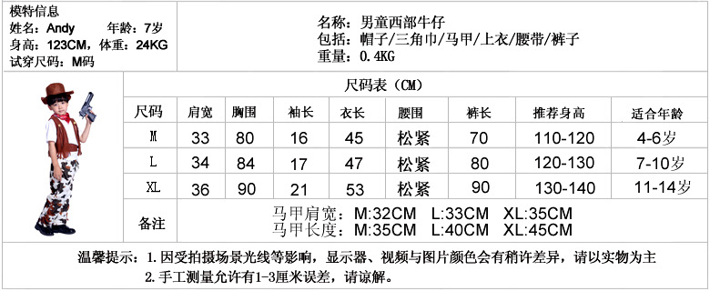 中文尺寸表.jpg