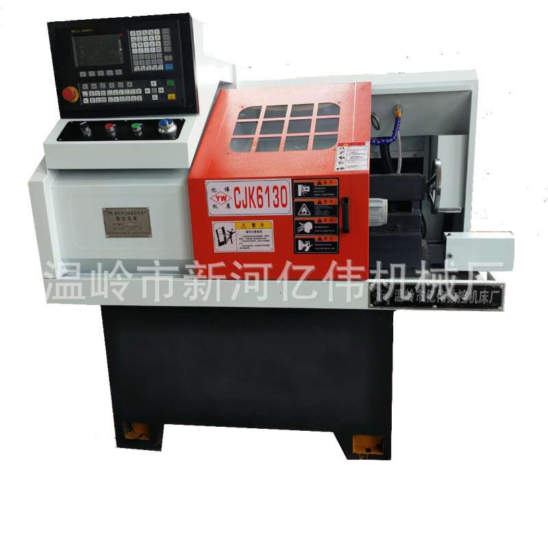 小型数控仪表机床 小型数控机床厂家  数控仪表机床车床定 做