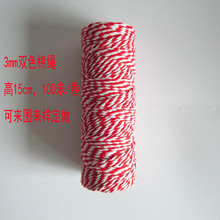 �S���N��3mm�tɫ���K��ɫ���b�o���pɫ�決DIY�YƷ���b�Krope���l