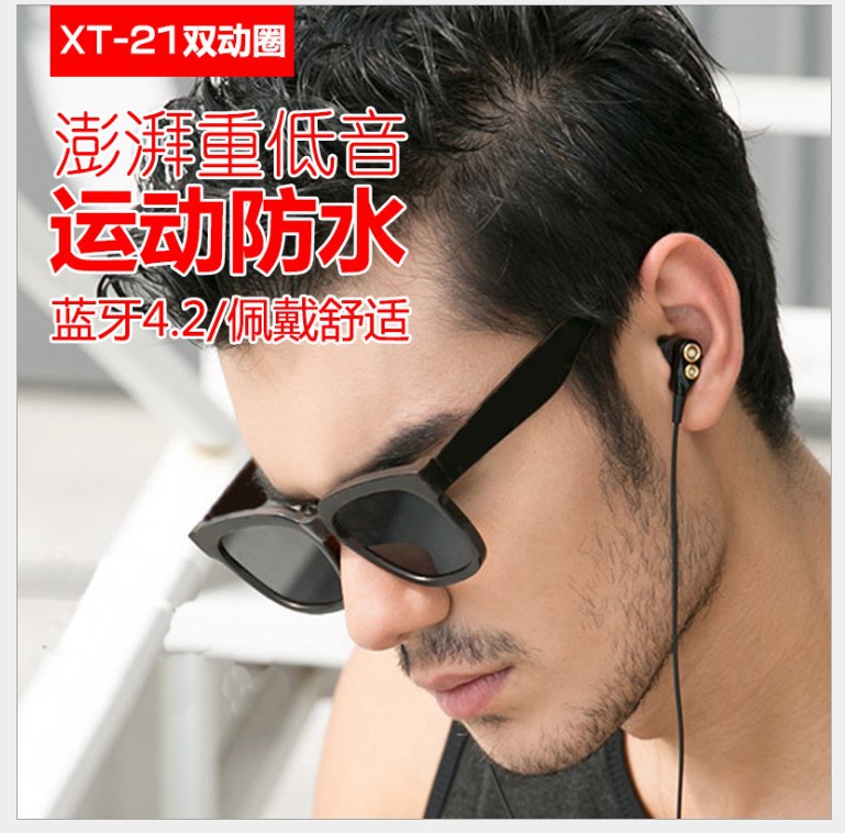 Casque bluetooth XIYANG commande vocale fonction appel connexion multipoints - Ref 3380428 Image 3