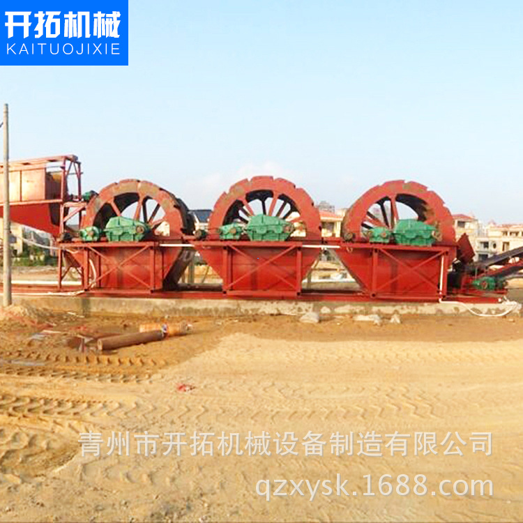 厂家直销沙场专用洗沙机 料场专用洗砂机械 洗沙设备 洗砂生产线