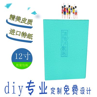 新款布藝學生畢業紀念冊聚會紀念冊 diy相冊定制相冊廠家直銷