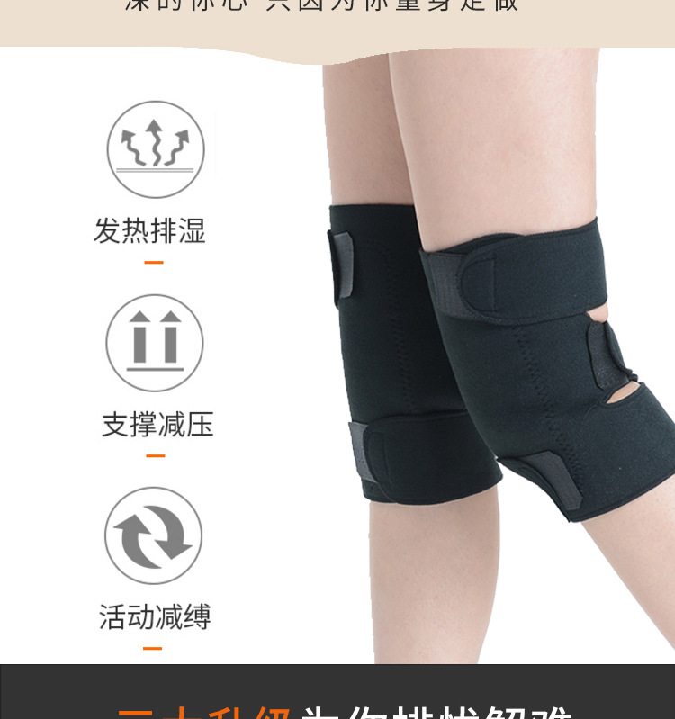 Knee pad details page_03