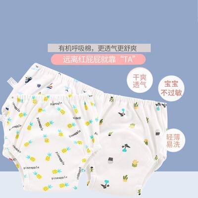 可选码选色新款欧版婴幼儿学习裤棉纱防水型拉拉裤面包宝宝学习裤
