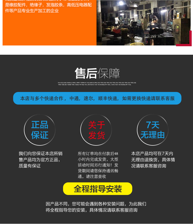 Xiegao-one-sided_08.jpg