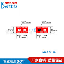波仕欧SWA70-80变色测温贴片电力示温片铁路电缆感温贴片温度试纸