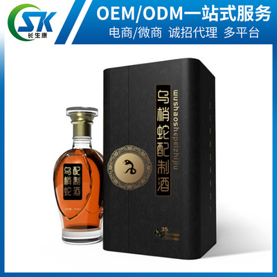 配制加工乌梢蛇酒 人参玛咖酒山药玉竹酒oem 枸杞三鞭酒加工批发|ru