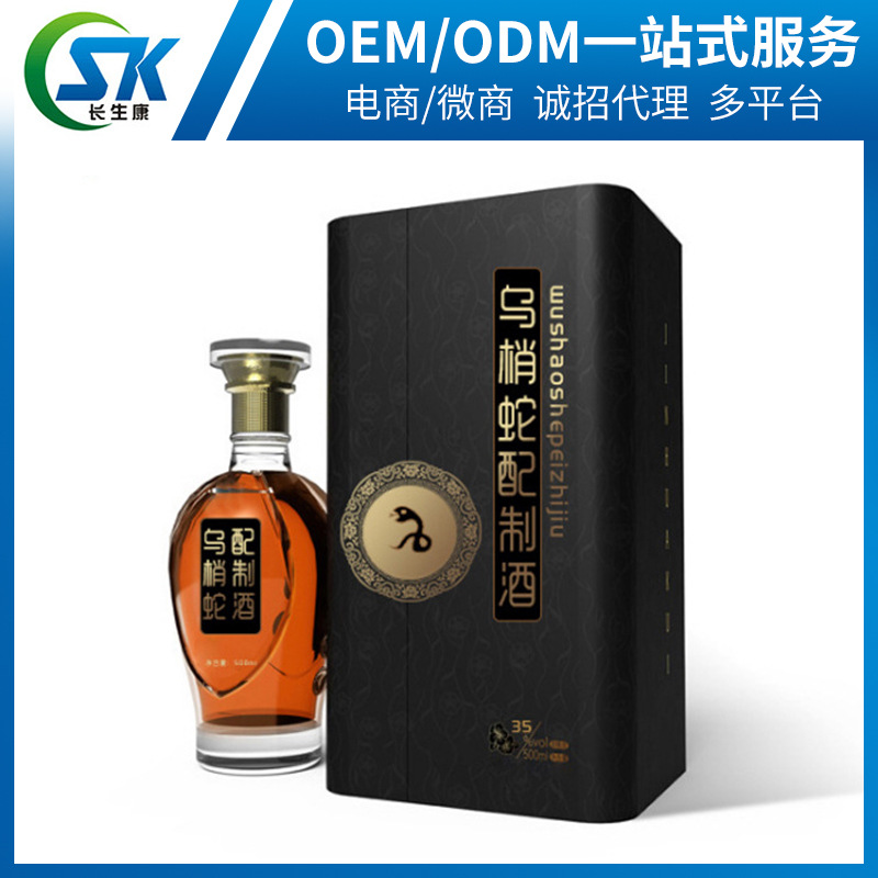 配制加工乌梢蛇酒 人参玛咖酒山药玉竹酒oem 枸杞三鞭酒加工批发|ru