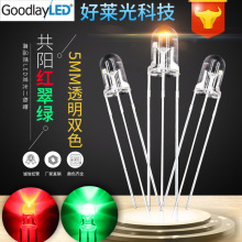 F5/5mm͸���t��G��� �t��G�pɫ���_led���� �pɫLED�l����O��