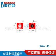 波仕欧SWA不可逆测温纸变色示温贴片温度贴纸感温标签热敏试纸